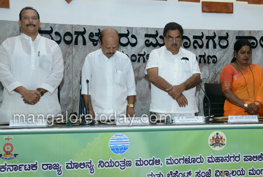  Ramanath Rai inaugurates Electronic Waste Collection Unit 1